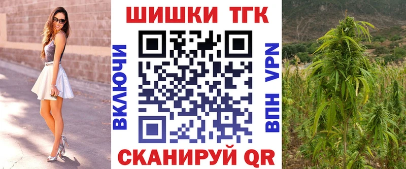 Купить закладку БУТИРАТ  Меф  Бошки Шишки  Кокаин  Луховицы