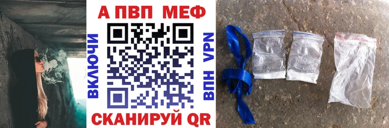 Alfa_PVP крисы CK Купить закладки Луховицы