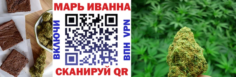 Купить где  Луховицы  Cannafood марихуана 