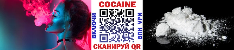 Купить  Луховицы  Кокаин Эквадор 