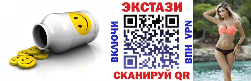 Купить где  Луховицы  ЭКСТАЗИ VHQ 