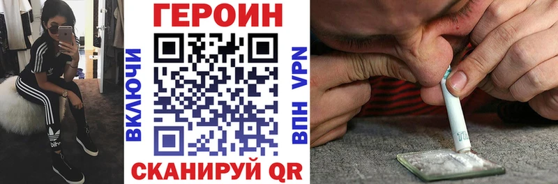 Купить закладки  Луховицы  Героин герыч 