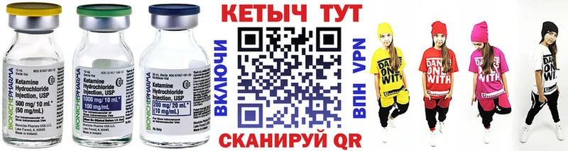 Кетамин VHQ Луховицы