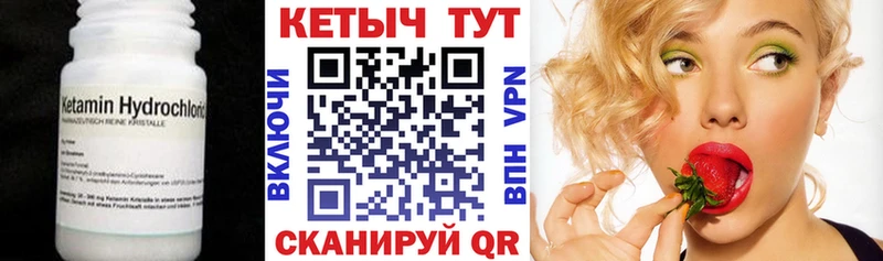 Кетамин ketamine  Купить  Луховицы 