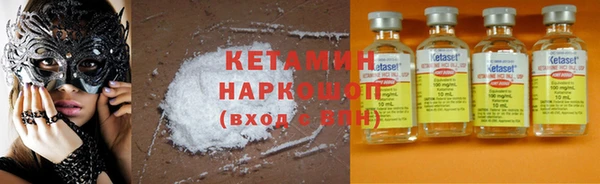 винт Каменск-Шахтинский