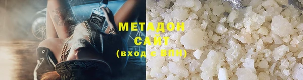 мефедрон Каменногорск