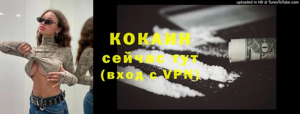 каннабис Касимов
