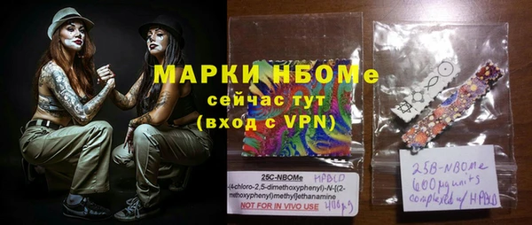 мефедрон Каменногорск