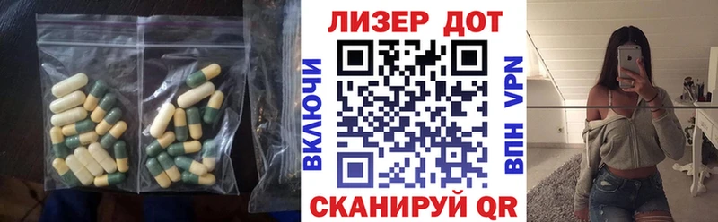 Купить  Луховицы  ЛСД экстази ecstasy 