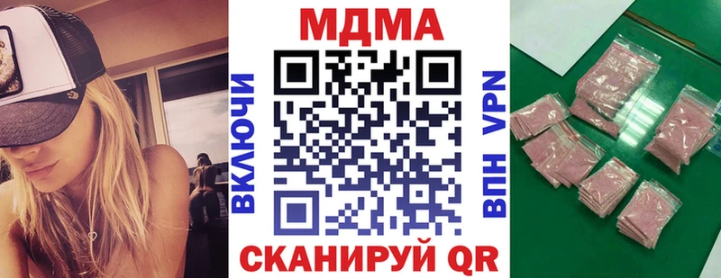 Купить закладки  Луховицы  МДМА кристаллы 