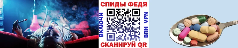 Первитин витя  Купить где  Луховицы 