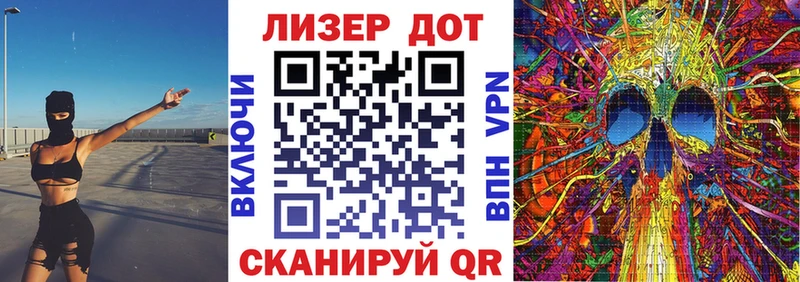 Марки 25I-NBOMe 1500мкг  Купить где  Луховицы 