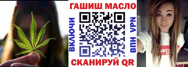 ТГК жижа  Купить закладки  Луховицы 