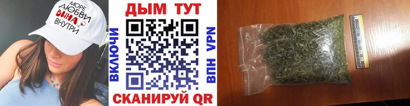 Купить  Луховицы  Бошки марихуана AK-47 