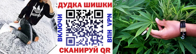 Бошки марихуана гибрид Луховицы